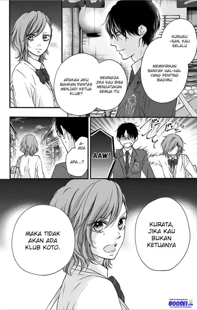Kono Oto Tomare!